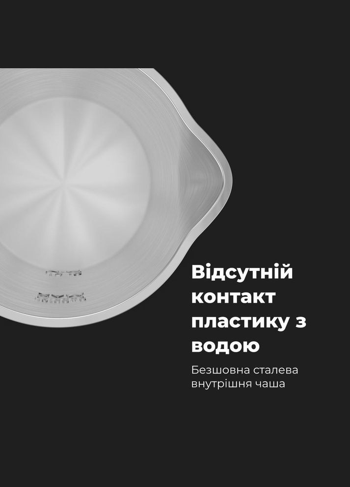 Електрочайник EK7S (AEK0007S) AENO (314928408)