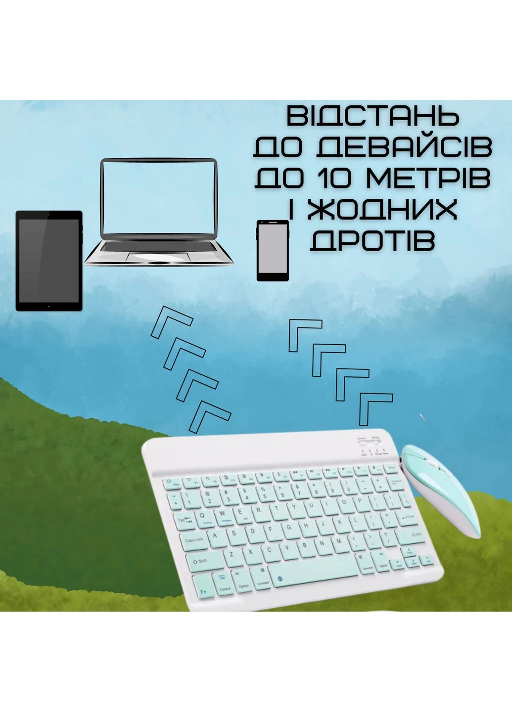 Комплект бездротова клавіатура та мишка Bluetooth з UA розкладкою для ПК планшета телефону м'ята ергономічна міні клавіатура DEJI (380186558)