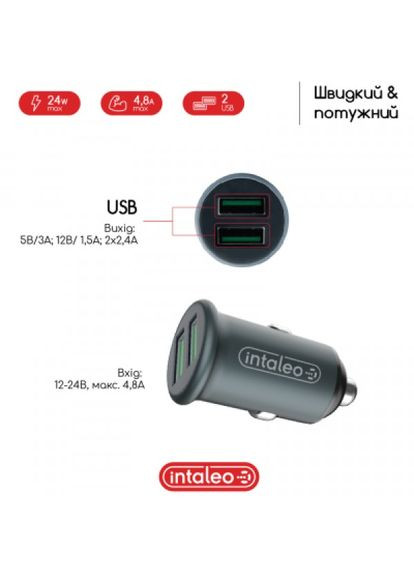 Зарядний пристрій Intaleo ccg482 (2usb4,8a) (268143974)