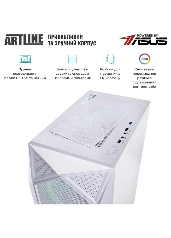 Компьютер Gaming X46WHITE Windows 11 Home (X46WHITEv42Win) ARTLINE (370848661)