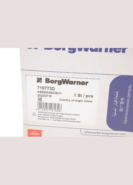 Клапан рециркуляции газов Wahler (347158089)