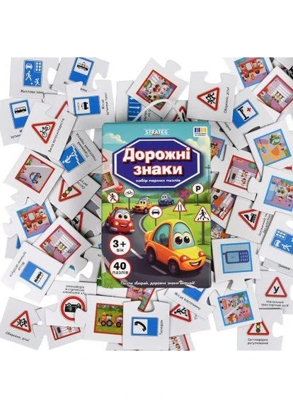 Набор парных пазлов "Дорожные знаки" (30934) Strateg (389029084)