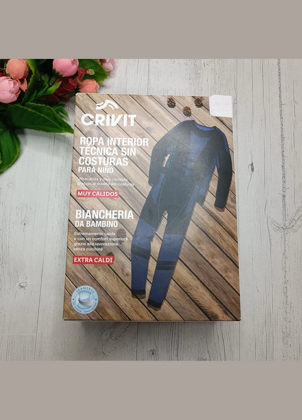 Термобілизна безшовна для хлопчика Crivit (315057600)