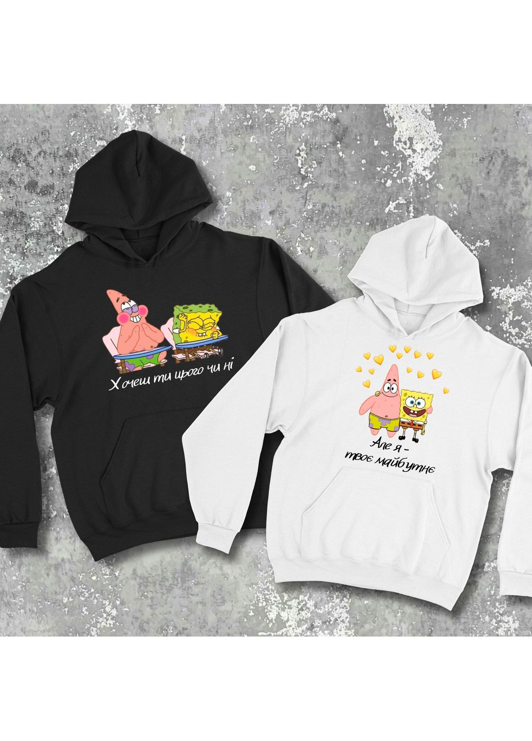 Парные худые с принтом – Хочешь ты этого или нет, но я – твое будущее! Hand Made (361265310)