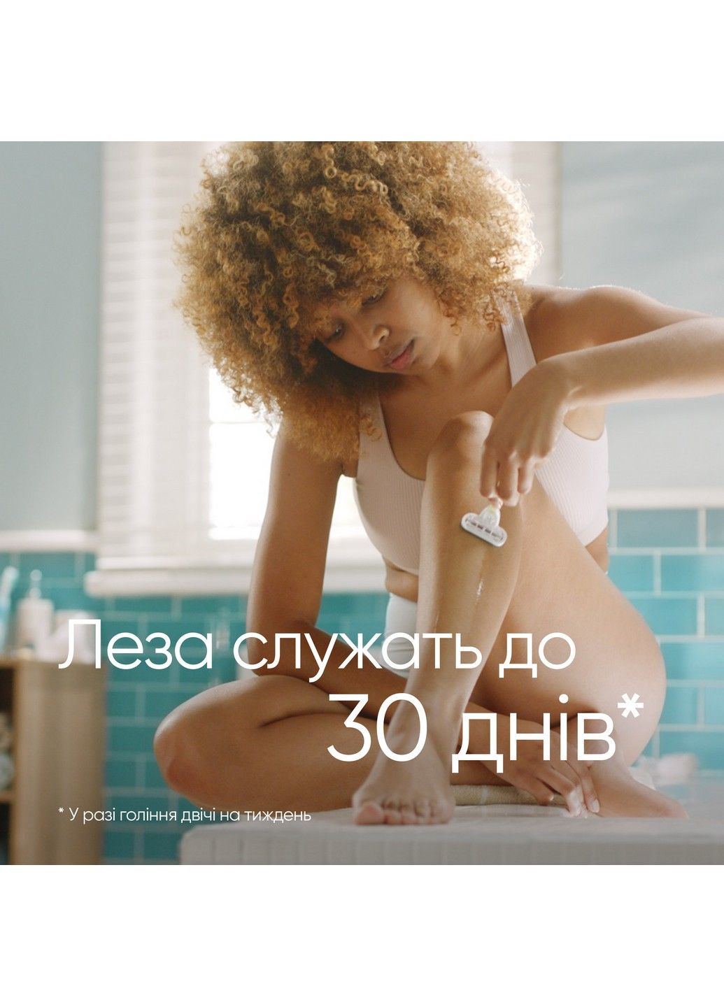 Станок для гоління жіночий (бритва) Venus Extra Smooth з 1 змінним картриджем Gillette (304575361)