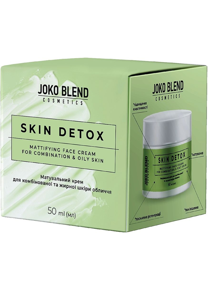 Матувальний крем для комбінованої та жирної шкіри Skin Detox Mattifying Face Cream 50ml (1359261-12918416) Joko Blend (368615140)