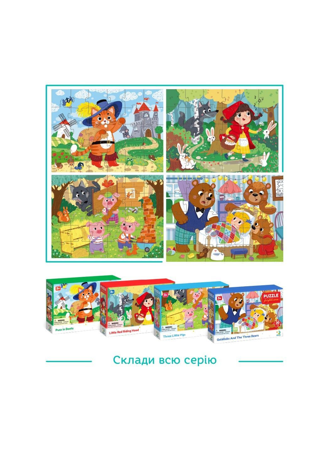 Пазл Три ведмеді, 30 елементів Dodo (364689275)