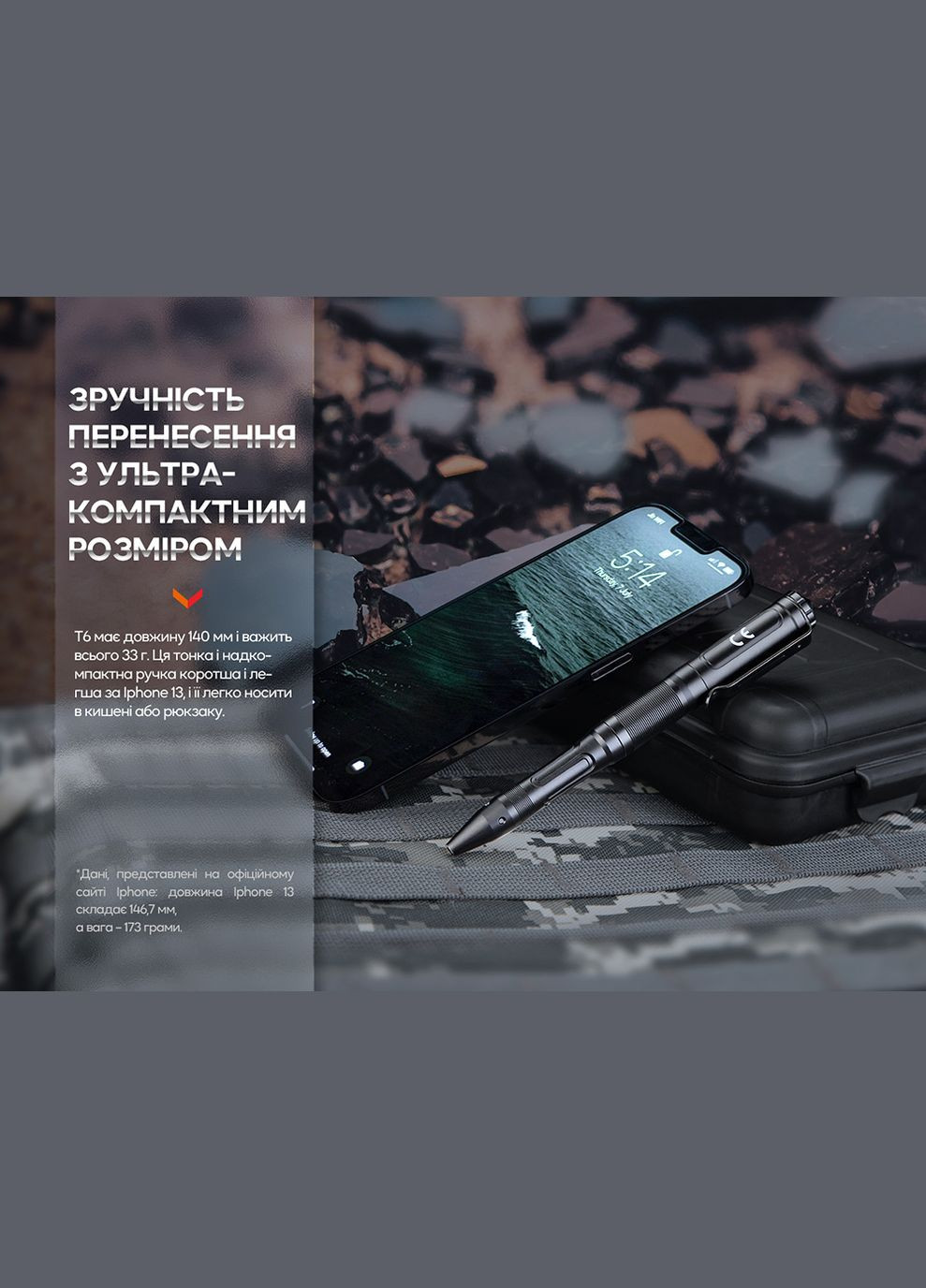 T6 тактична ручка з ліхтариком синя (A-016713) Fenix (317048494)