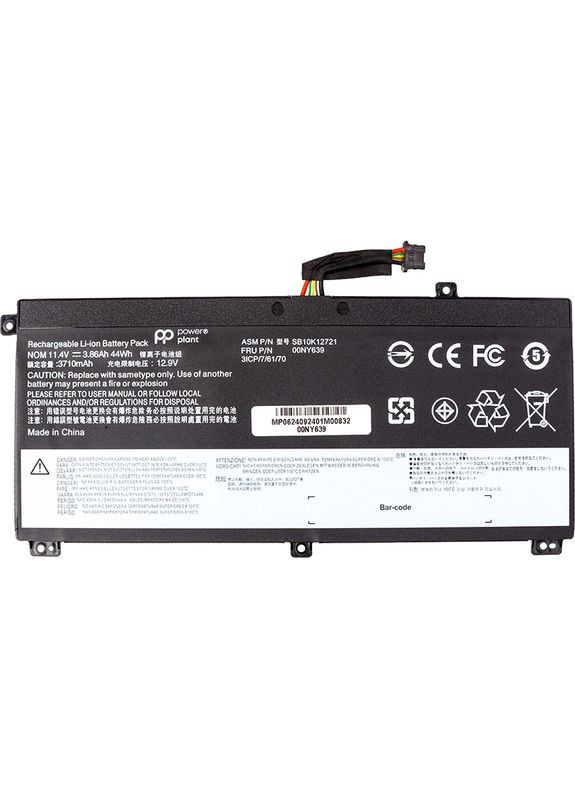 Аккумулятор для ноутбуков LENOVO ThinkPad T550 00NY639 (NB482634) PowerPlant (323222200)