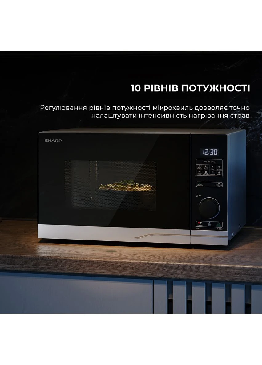 Микроволновая печь соло Sharp YC-PS234AE-S