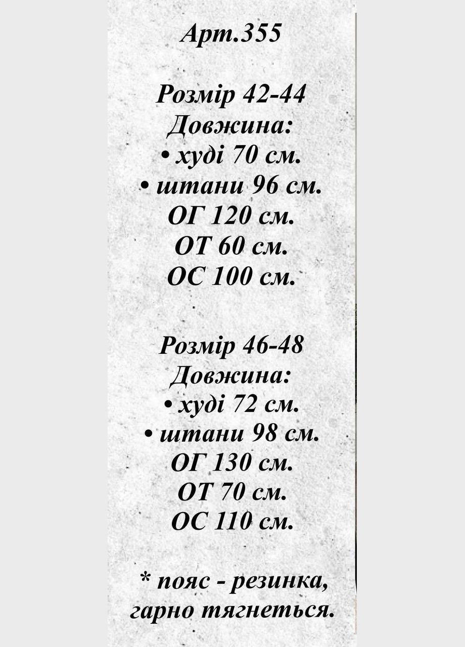 Повсякденний чорний костюм-двійка вільного крою, комфортний та стильний – ідеальний вибір для щоденних зручних образів. No Brand 355 (317545545)
