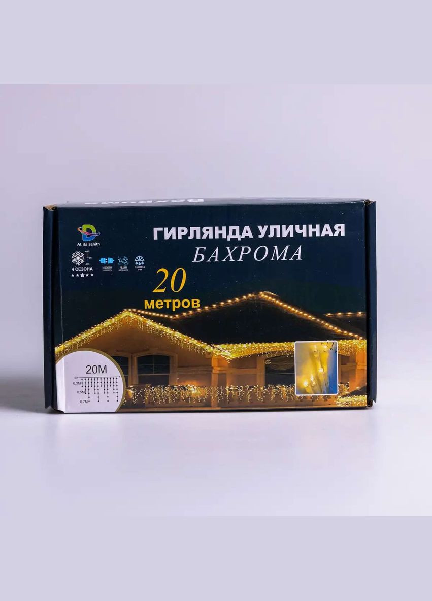 Гірлянда Бахрома вулична 390 LED 20 метрів від мережі, синій GarlandoPro (316476114)