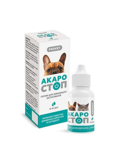 Капли против ушных заболеваний АкароСтоп 10 мл для котов и собак ProVET (292114896)