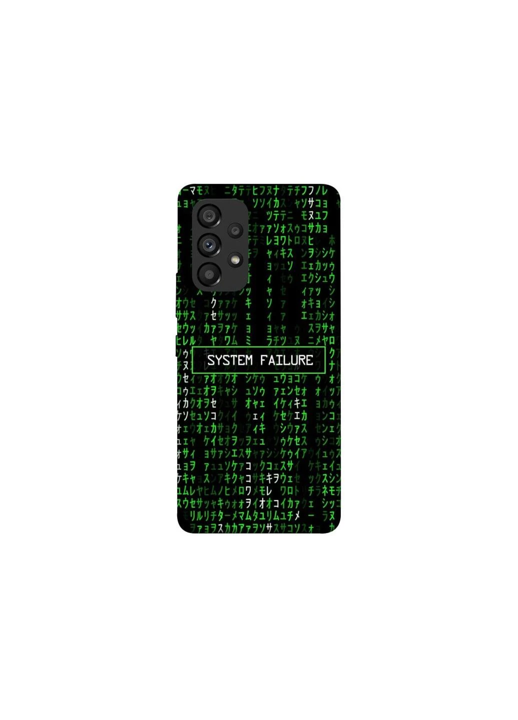 Чехол на Samsung Galaxy A53 5G Matrix system failure Frontalka (361100477)