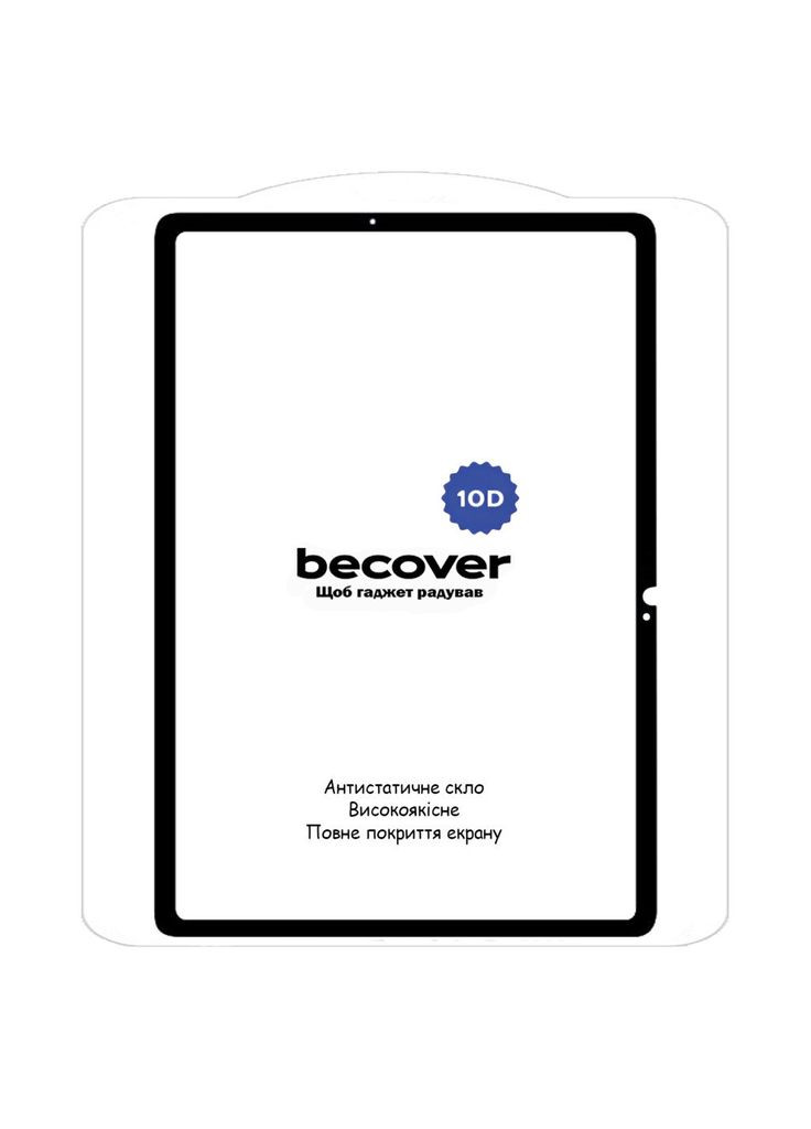 Скло захисне 10D Samsung Galaxy Tab S9 11" Black (m353424) BeCover 10D Samsung Galaxy Tab S9 (SM-X710/SM-X716) 11" Bl (367063451)