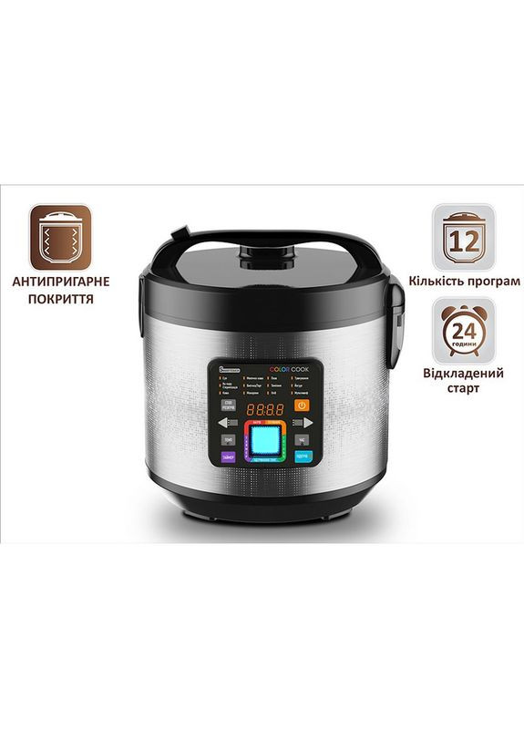 Мультиварка PMC 1286 Color Cook PRIME TECHNICS (331344474)