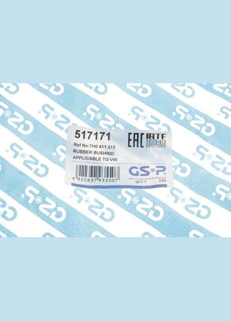Втулка стабилизатора (переднего) VW T5/T6/Crafter 30-50 01 517171 (opt-om) GSP (345784403)