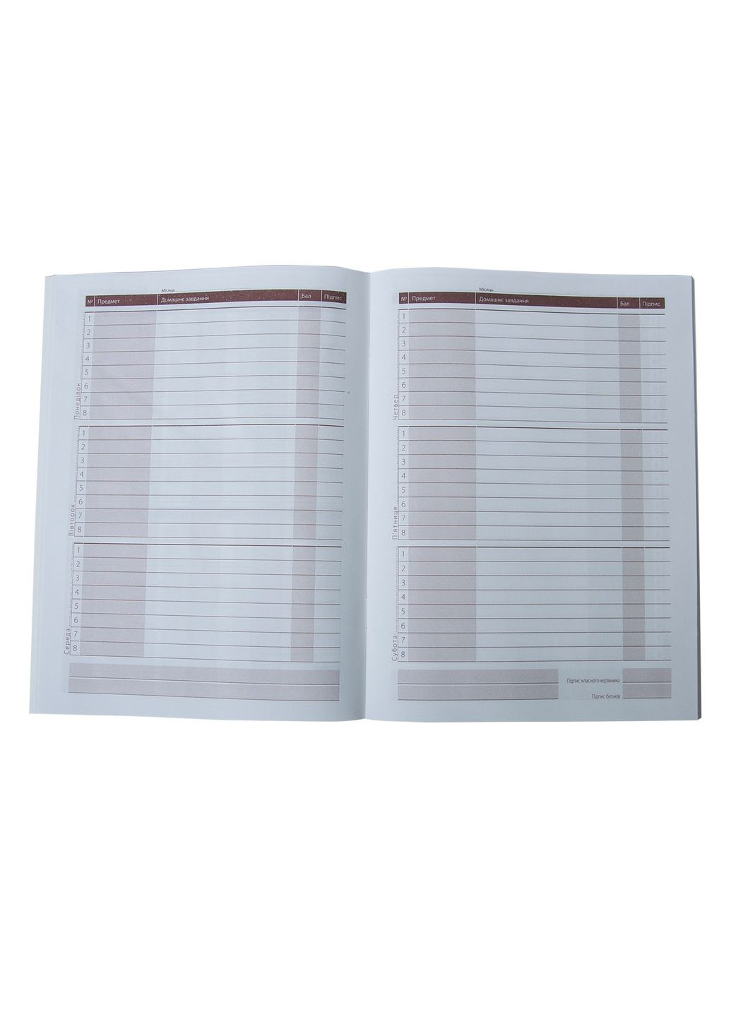 Щоденник шкільний BOY RULES, А5 40аркушів, м'як. обл., скоба SMART Line ZB.13106 (4823078933812) Zibi (323371750)