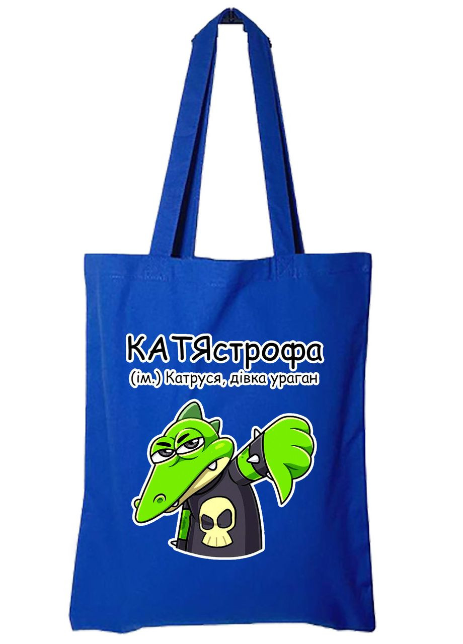Екосумка з друком "КАТЯстрофа" (колір синій) (28042) No Brand (351591749)