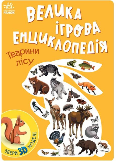 Книга No Brand (372006620)