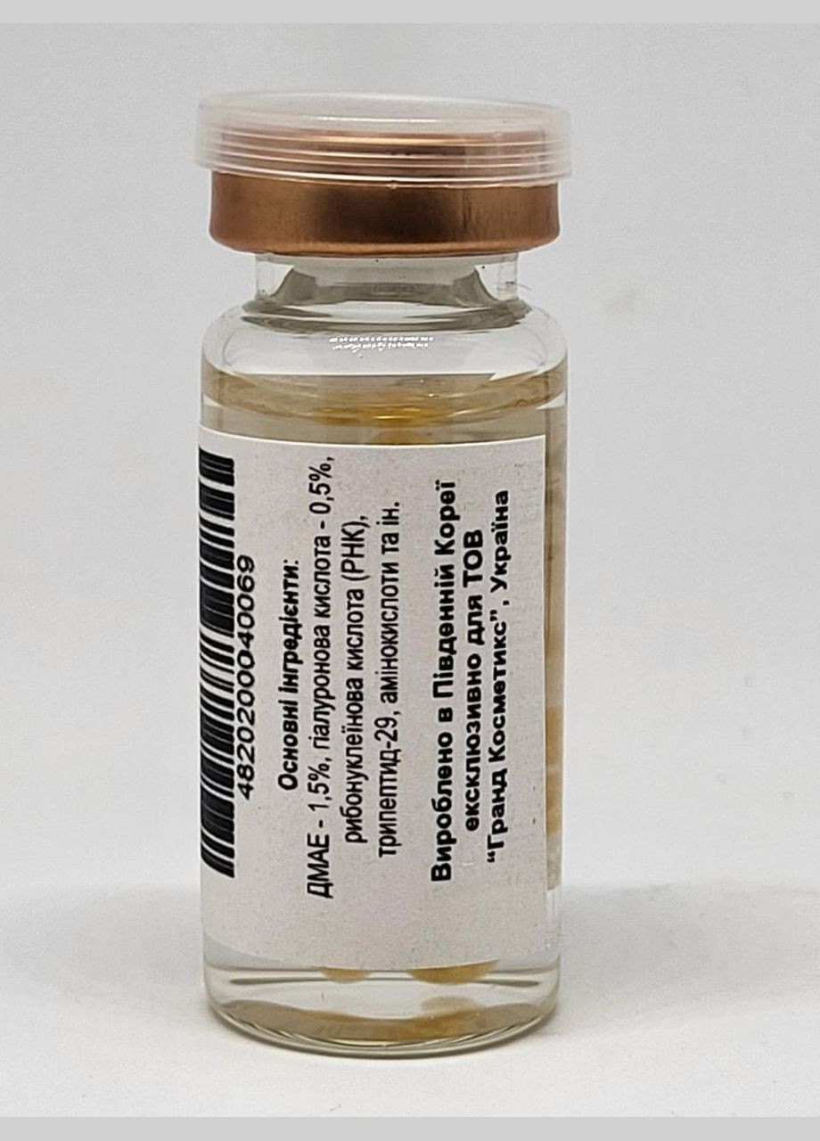 Мезококтейль для лица и глаз ДМАЭ для аппарата косметологического. Super Lady Professional (340452449)