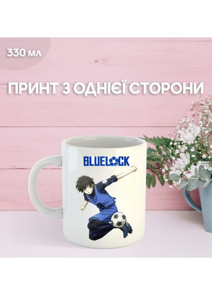Кружка Синя в'язниця Блю Лок з принтом керамічна чашка Blue Lock 330 мл Uk_1250 Shantou (365280436)