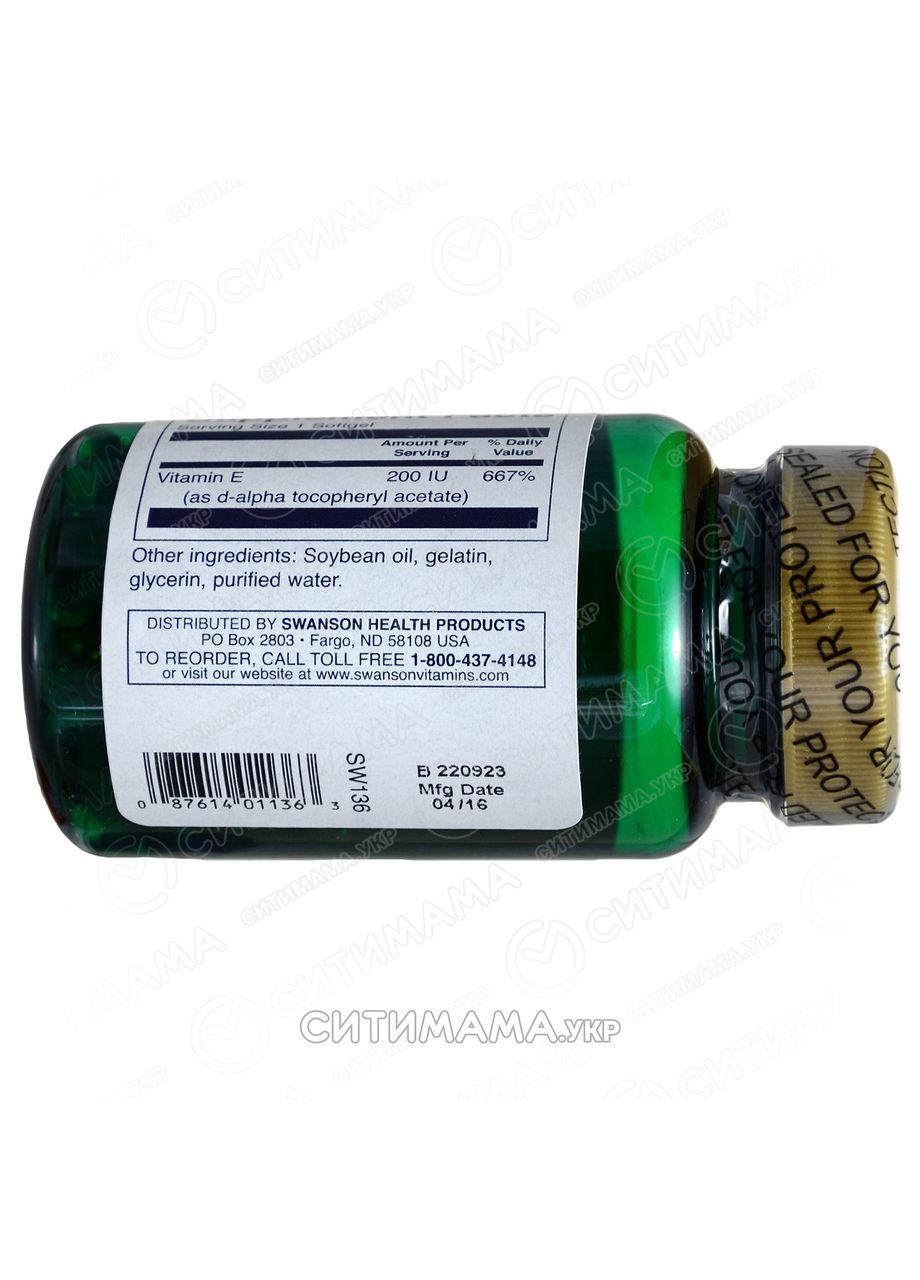 Витамин Е натуральный, токоферол, 200 мкг, 100 капсул. Swanson (364311159)