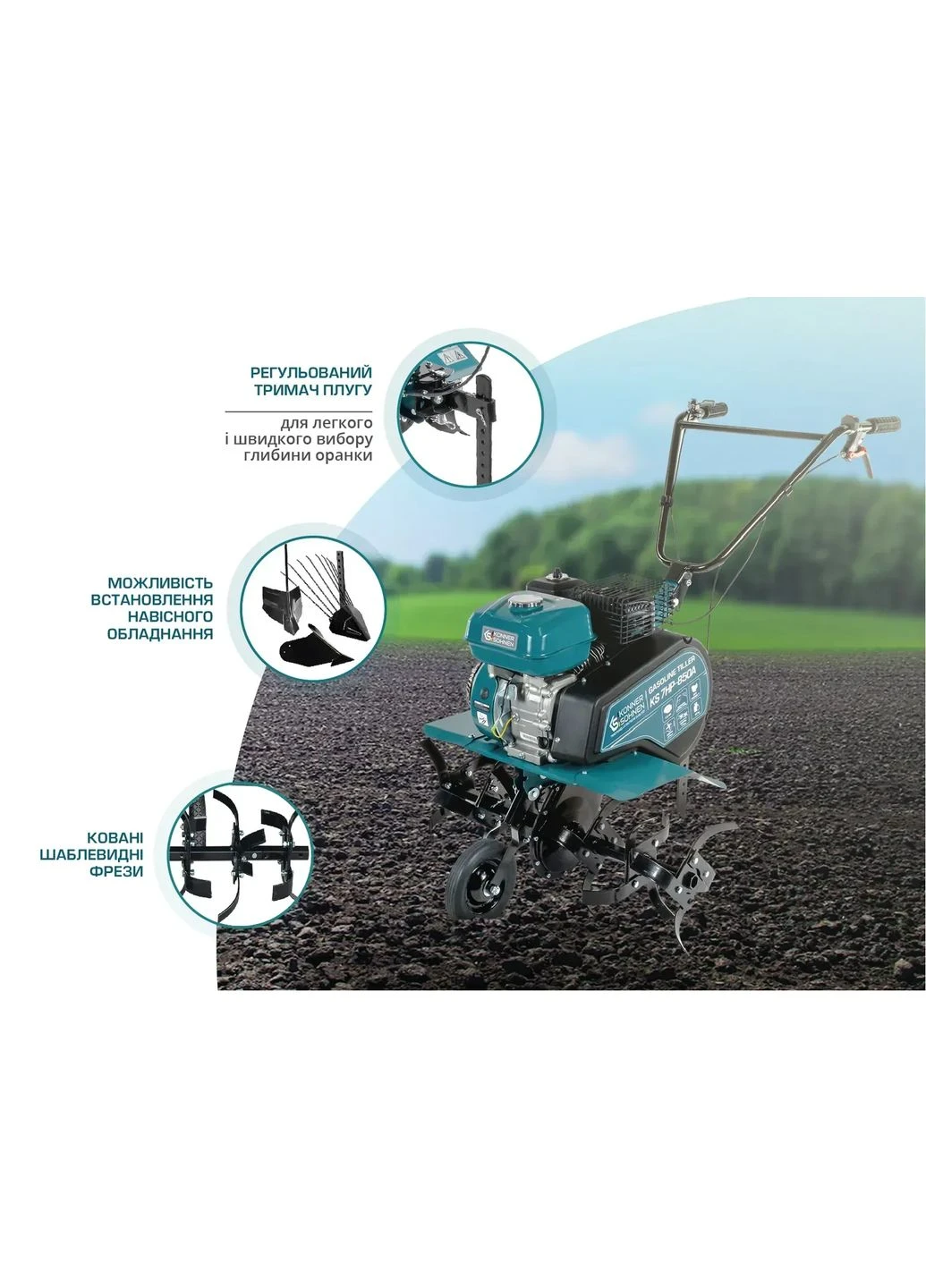 Культиватор бензиновий KS 7HP-850A 7.0к.с шир. 80см глиб до 31см 52кг Konner&Sohnen (386043024)