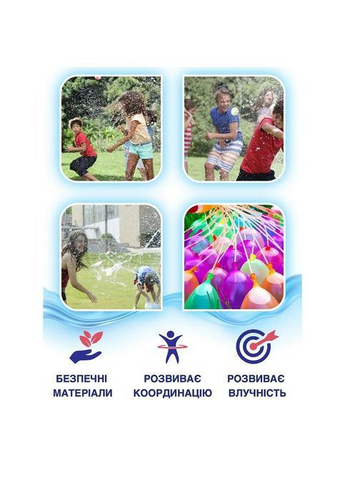 Набір різнокольорових водяних кульок бомбочок для водних баталій buncho balloons для дітей, дорослих 111шт No Brand (373029478)