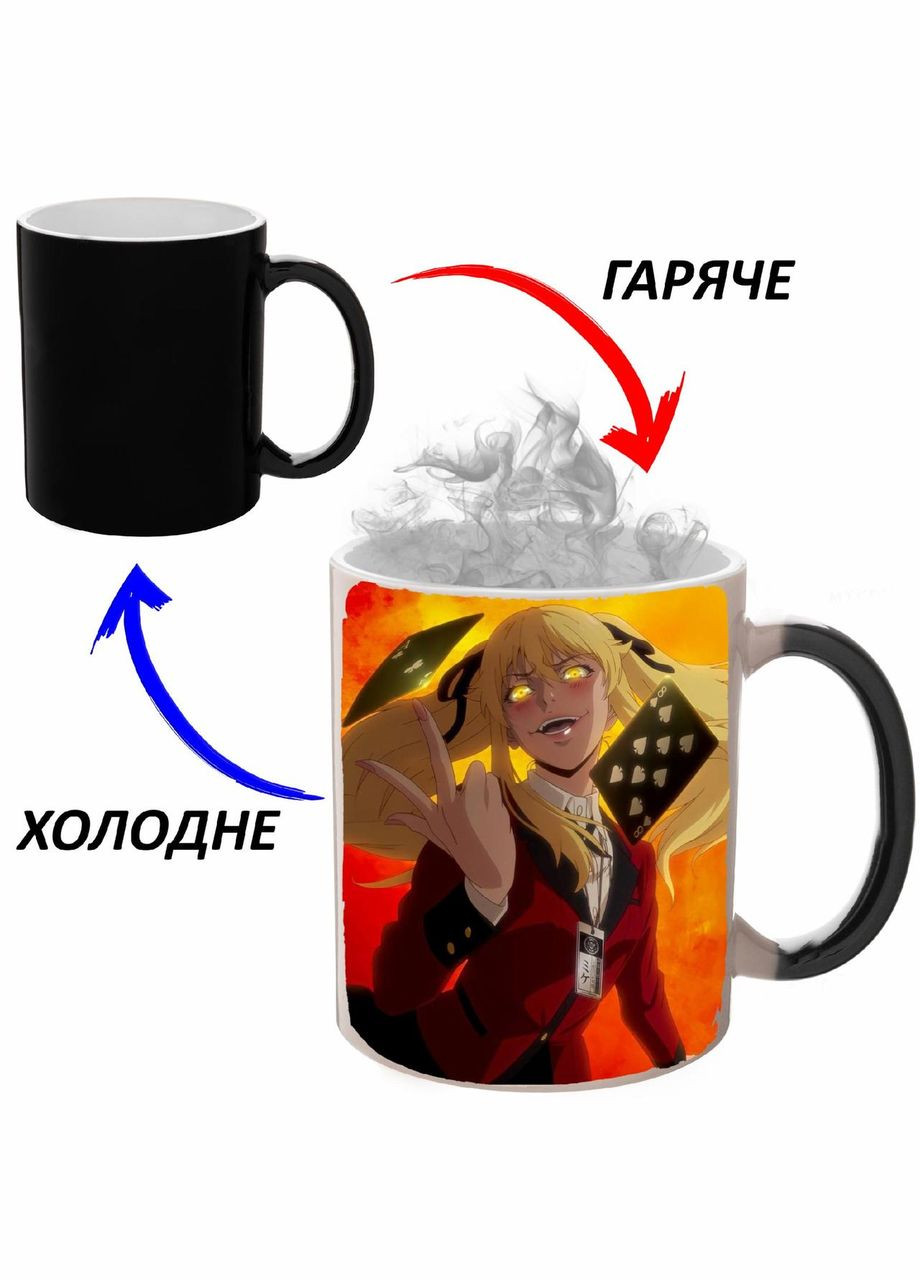 Чашка хамелон Шалений азарт Аніме #003 (кухоль, горнятко) Чорна 330 мл No Brand (323471330)