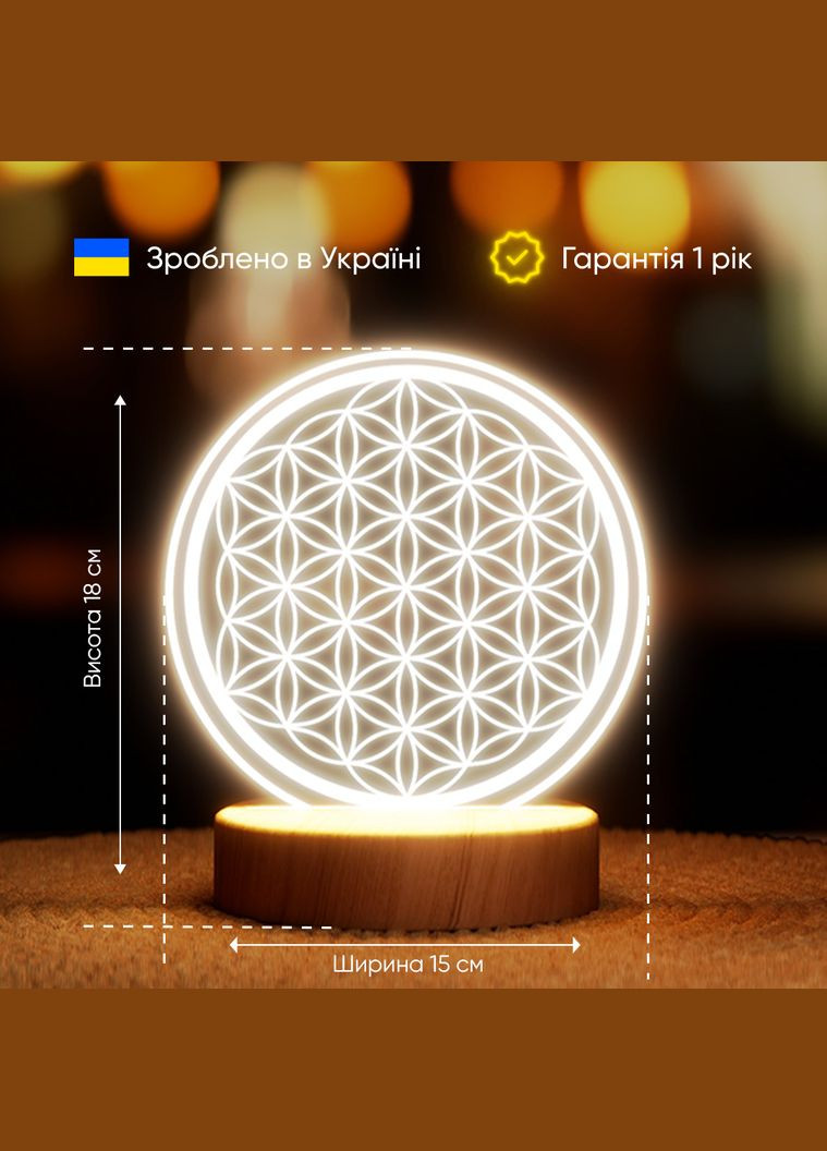 Світильник-нічник від USB "Орнамент" Lampic (308250498)