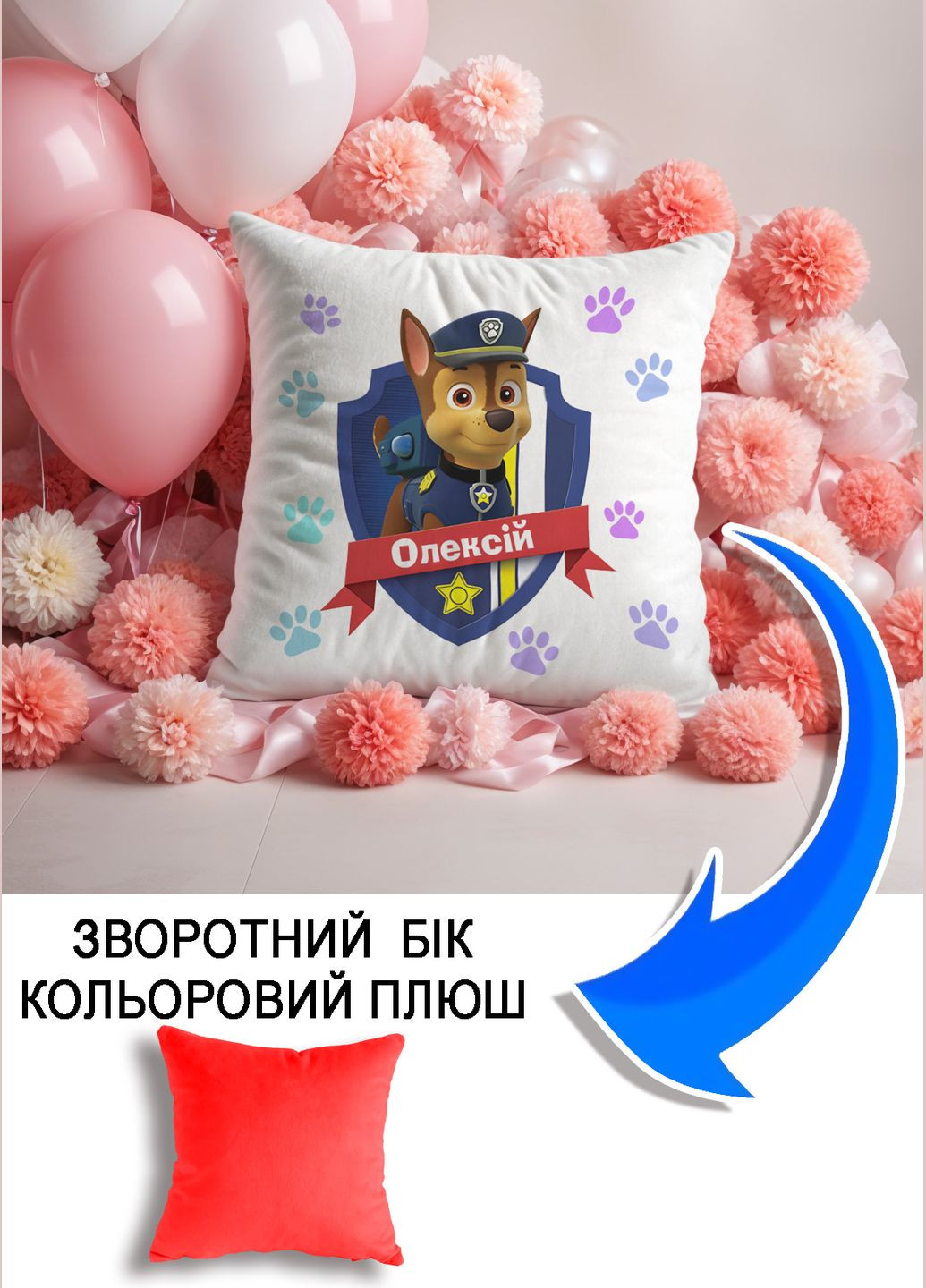 Подушка плюшевая Мерч Крафт Дизайн с принтом paw patrol 5 имя Алексей красный плюш квадратный 33х33 см No Brand подушка (322529485)