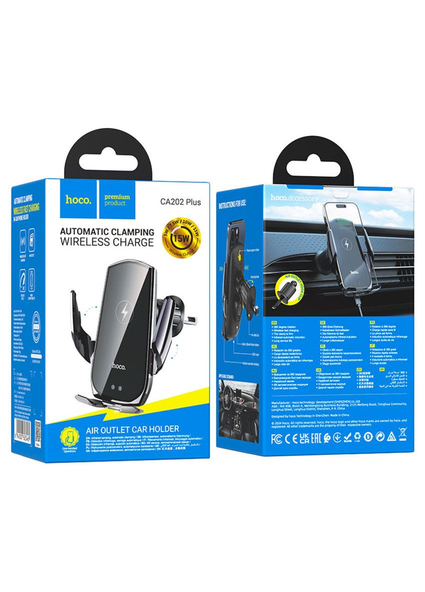 Автотримач для телефона з БЗП infrared induction wireless charging car holder(air outlet) Hoco CA202 Plus Enlightener (342722307)