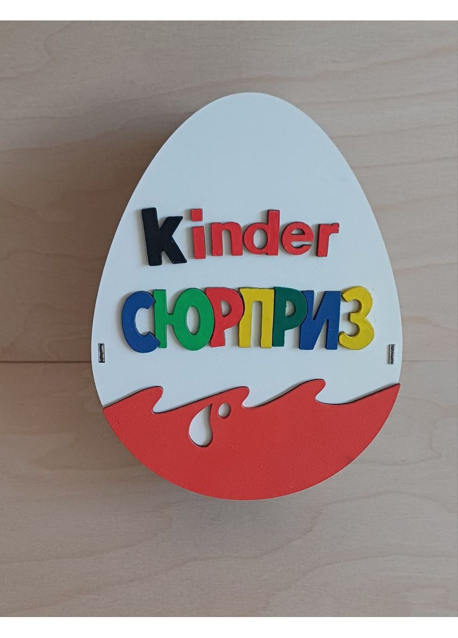 Коробка кіндер яйце No Brand (367736367)