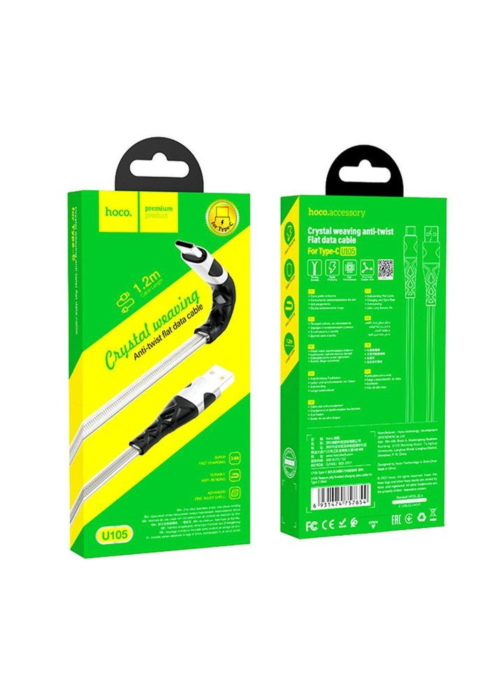 Зарядний кабель USB Type-C для телефону / Провід шнур тайп сі для швидкої зарядки та передачі даних Hoco (338603901)