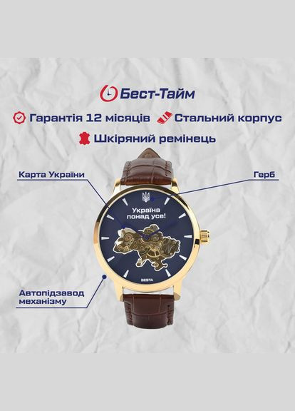 Skeleton UA Besta (346531355)