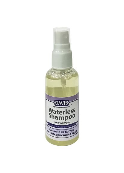 Шампунь без воды для собак и котов, спрей Waterless Shampoo 50 мл (2100054788010) Davis (308893956)