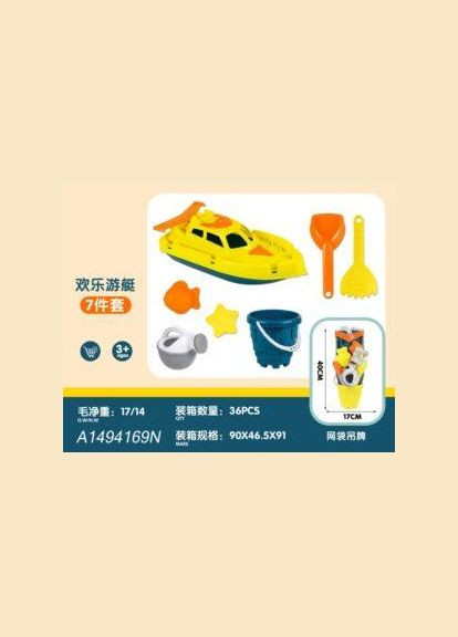 Набір для пісочниці катер, відро, лійка, лопатка, граблі, форми 8295-15C Metr+ (314481892)