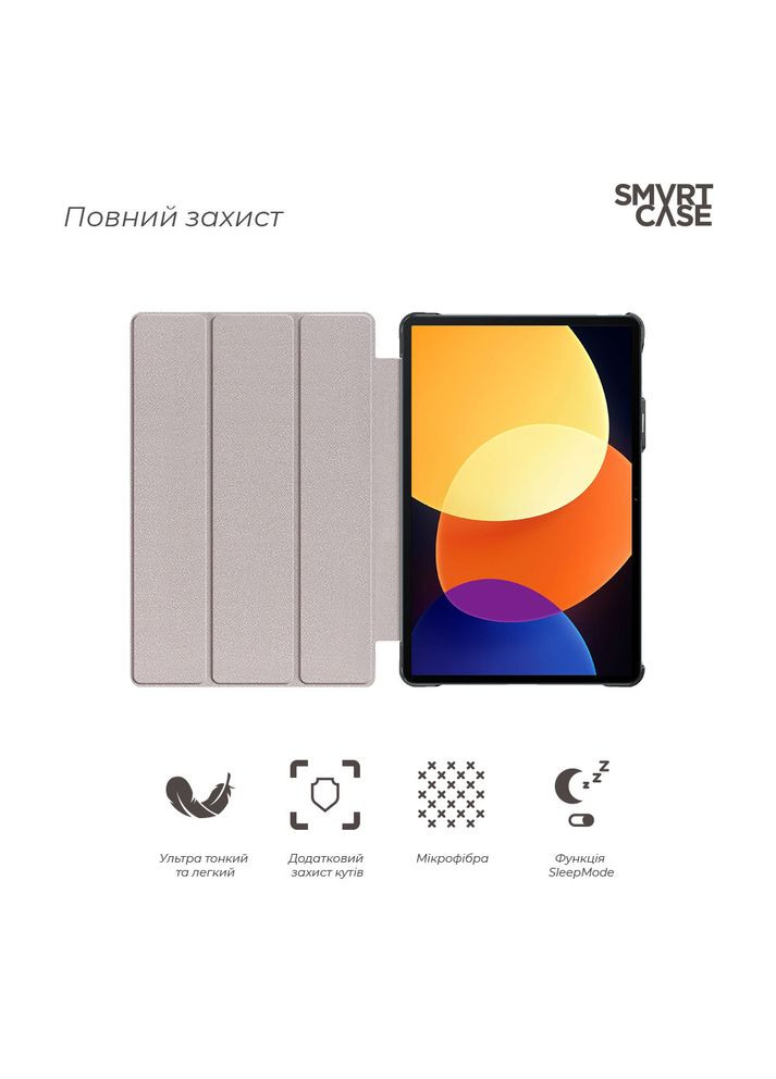 Чехол Smart Case для Xiaomi Pad 5 Pro 12.4 Black (ARM64003) ArmorStandart (327889093)