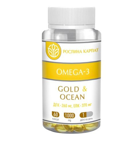 OMEGA-3 GOLD OCEAN 60 КАП Рослина Карпат (280931281)