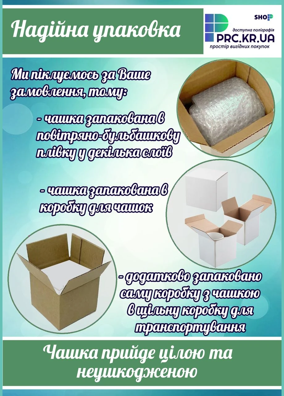 Чашка с принтом "От святого Николая" / Кружка с именем "Святой Николай" №2 330мл (цвет чёрный) (16636) No Brand (312488372)