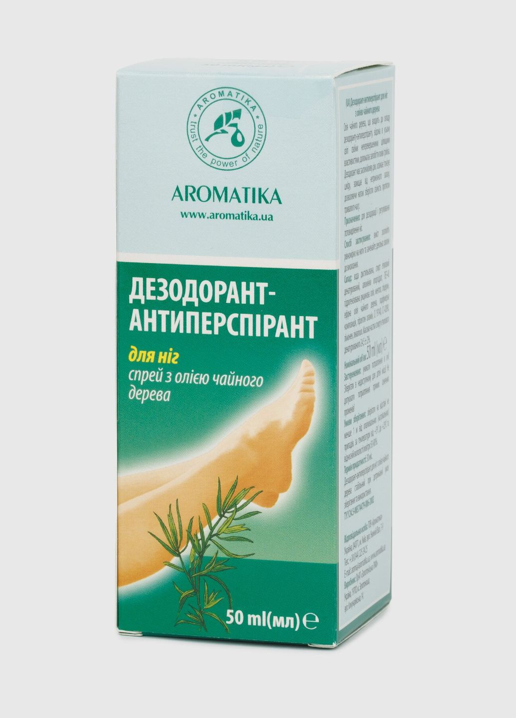 Дезодорант для ніг 3307200000 (4820031051385) shop (4820031051385) Ароматика (372856752)