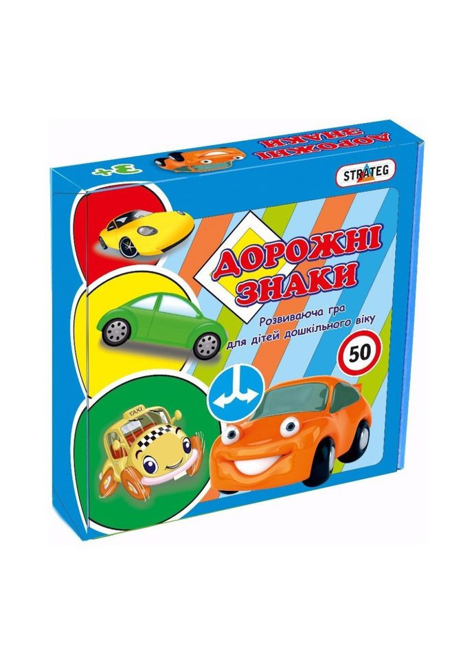 Настільна гра Strateg (367961484)