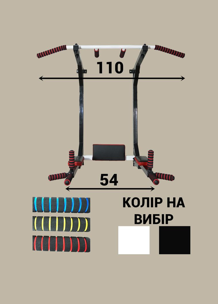 Комплекс настінний з підйомними брусами, турніком та пресом. Чорний з м'якими ручками No Brand (326596821)