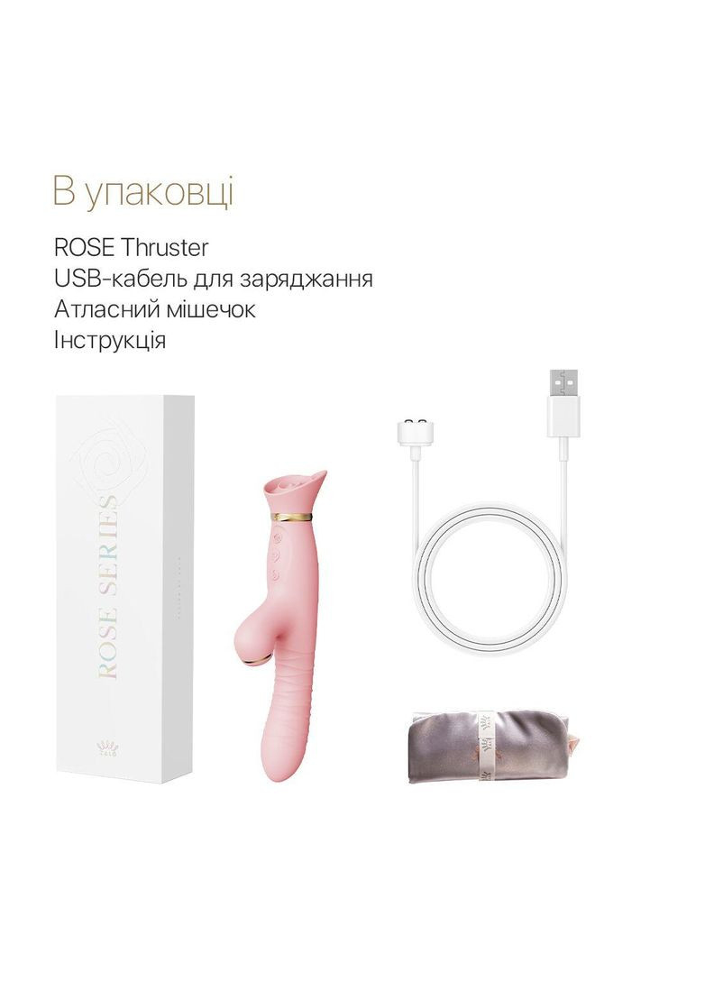 Пульсатор-вибратор с вакуумной стимуляцией клитора Zalo - ROSE Thruster Strawberry Pink No Brand (366879097)