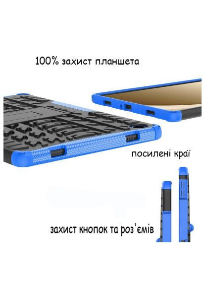 Чохол до планшета 11.0" Blue (710761) BeCover Samsung Galaxy Tab A9 Plus SM-X210/SM-X215/SM-X216 (366522330)