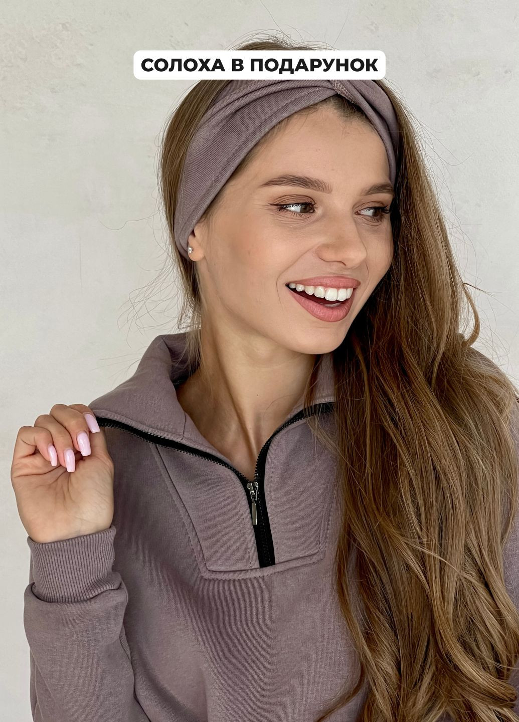 Теплый женский костюм на флисе с кофтой на молнии (солоха в подарок) Merlini Анже (303933243)