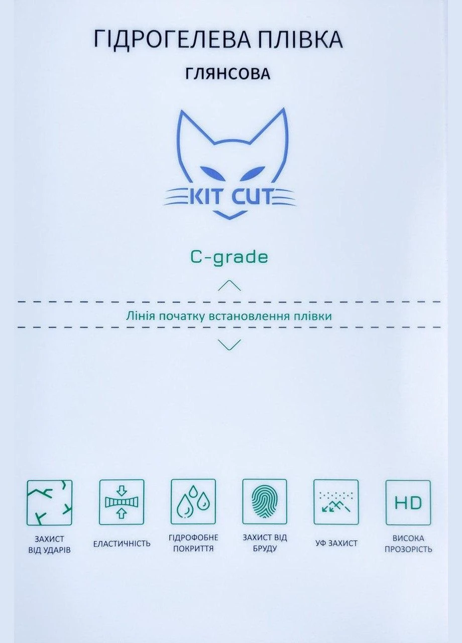 Гідрогелева плівка Kit Cut для Doogee BL5500 Lite Toto (297469650)