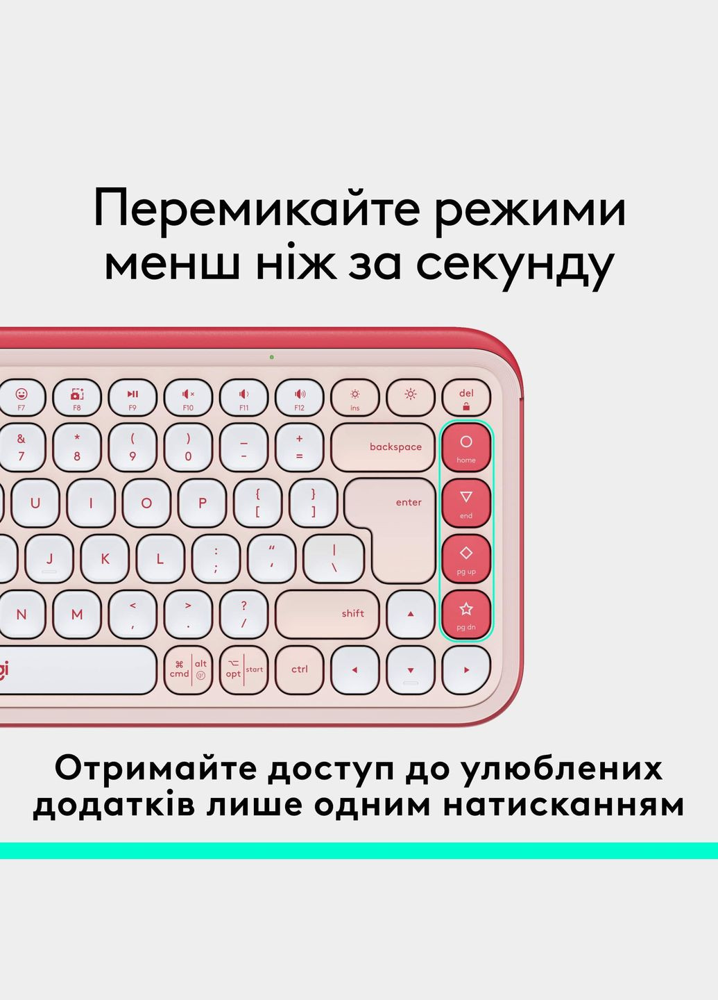 Клавiатура бездротова Pop Icon Keys Rose (920-013073) Logitech (336957278)