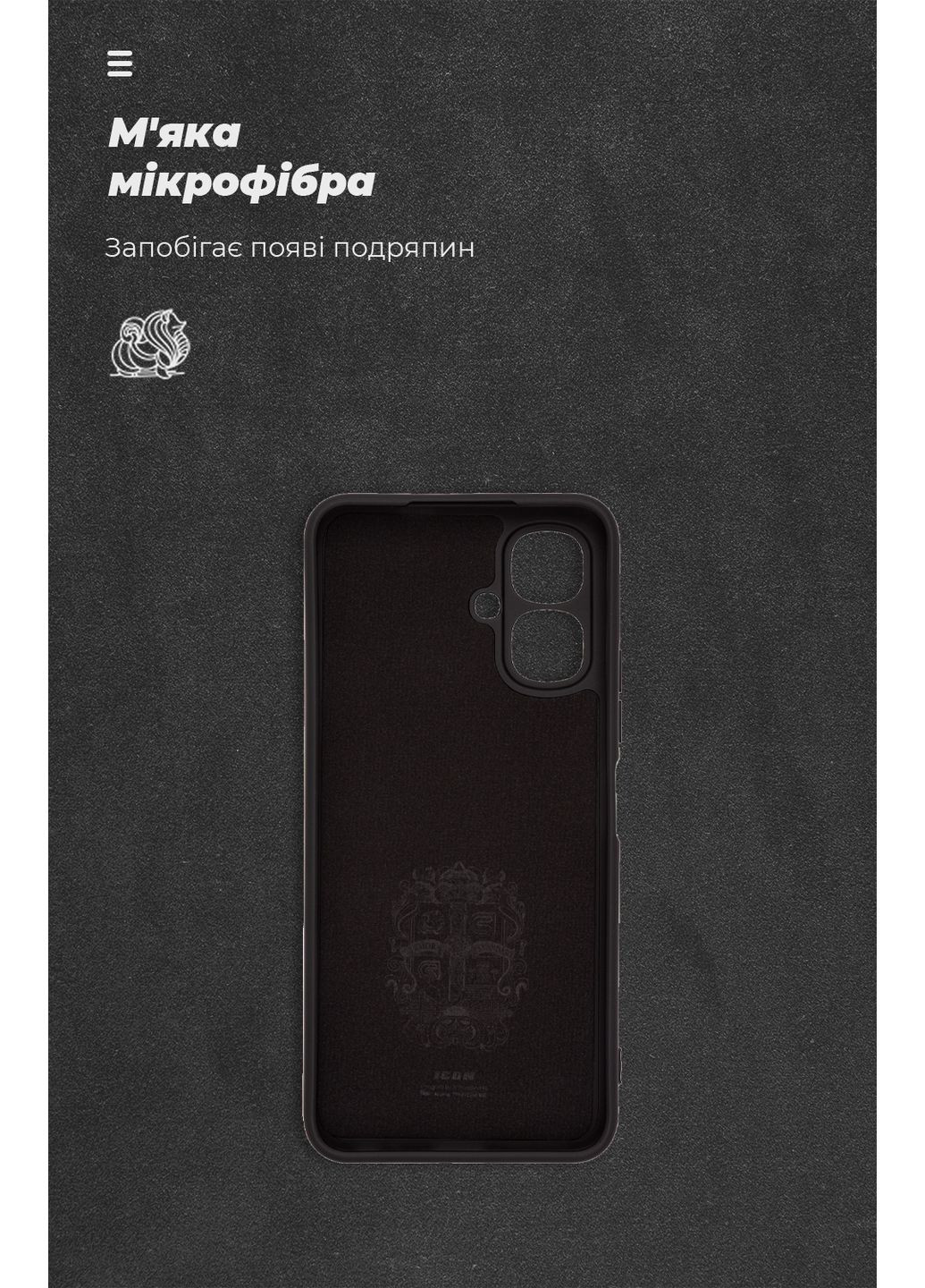 Чехол ICON для Tecno Spark Go 2 4G Camera cover Black (ARM87153) ArmorStandart (362568254)